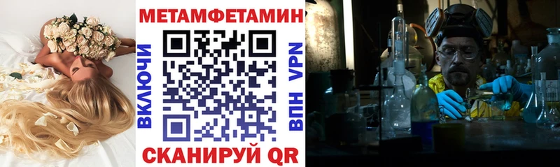 Купить  Лысково  Amphetamine Розовый 