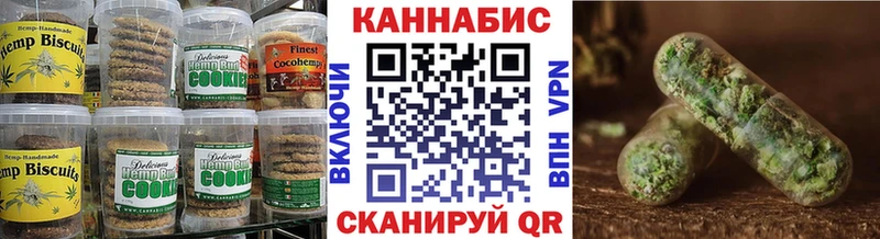 Cannafood конопля  Купить  Лысково 