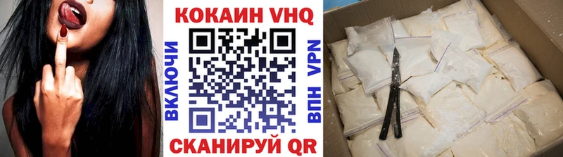 Купить где  Лысково  Кокаин Колумбийский 