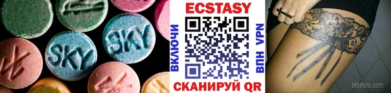 Ecstasy TESLA  Купить закладки  Лысково 