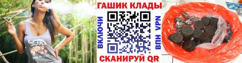 ГАШ ice o lator  Купить  Лысково 
