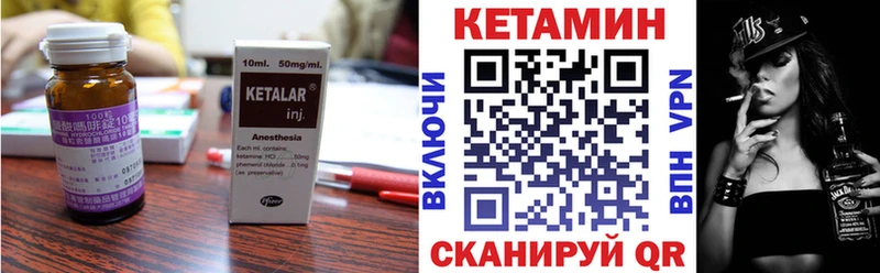 Кетамин ketamine  Купить где  Лысково 