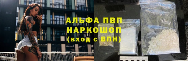 кокаин премиум Армянск