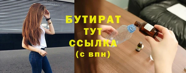 дурь Аркадак