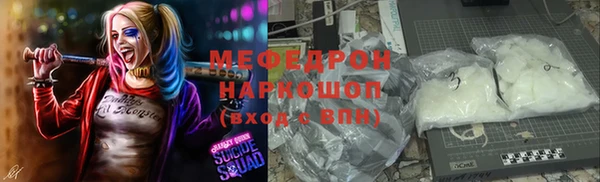 кокаин премиум Армянск