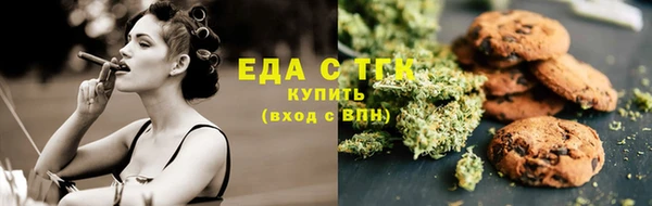 кокаин премиум Армянск