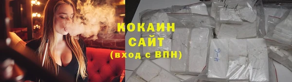 кокаин премиум Армянск