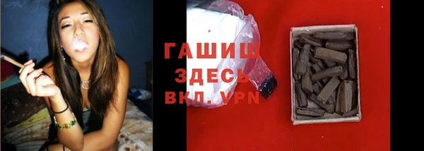 кокаин премиум Армянск