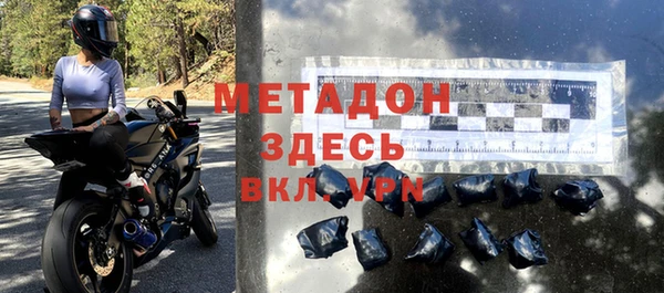 Альфа ПВП Балабаново