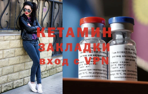 кокаин премиум Армянск