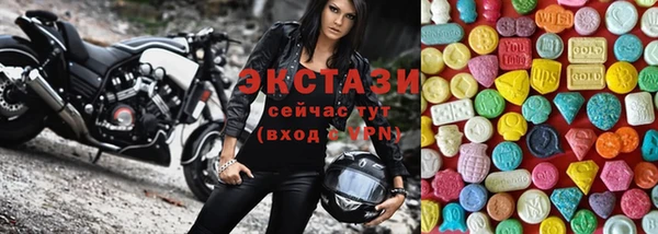 кокаин премиум Армянск