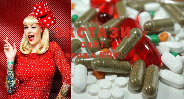 ECSTASY Балахна