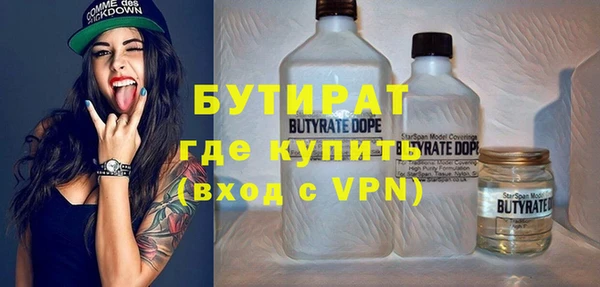 кокаин премиум Армянск