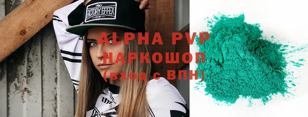 spice Арсеньев