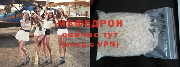кокаин премиум Армянск