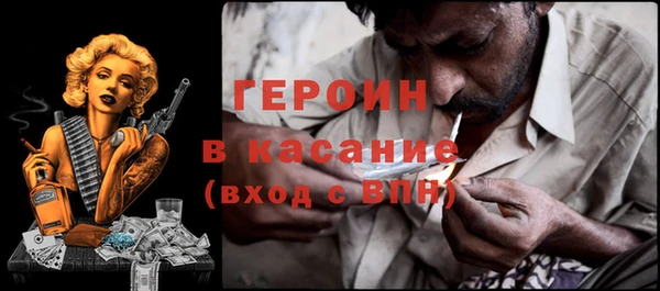 spice Арсеньев