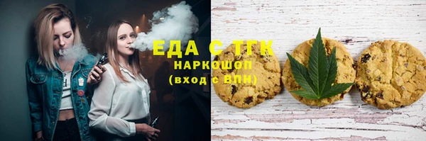 кокаин премиум Армянск