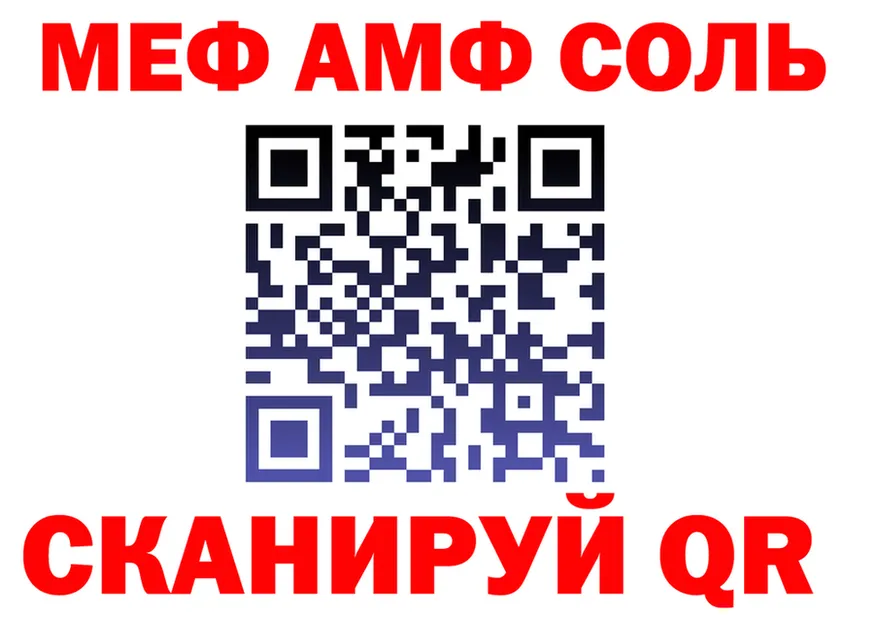 МЕТАДОН белоснежный ТОР площадка OMG Лысково
