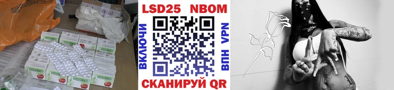 LSD-25 экстази ecstasy  Купить закладки  Лысково 