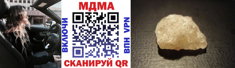 MDMA кристаллы  Купить где  Лысково 