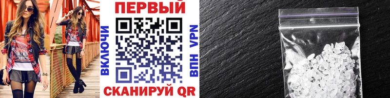 МЕТАМФЕТАМИН Декстрометамфетамин 99.9%  Купить  Лысково 
