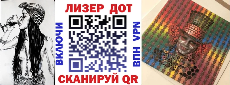 Купить где Лысково Наркотические марки 1500мкг