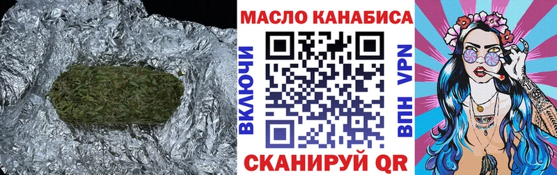 ТГК вейп с тгк Купить закладки Лысково